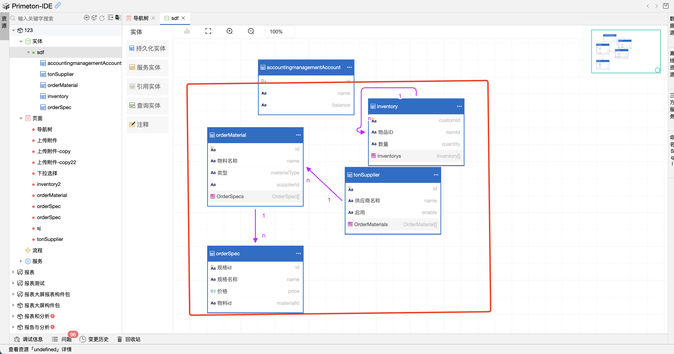 image-20240507203815595