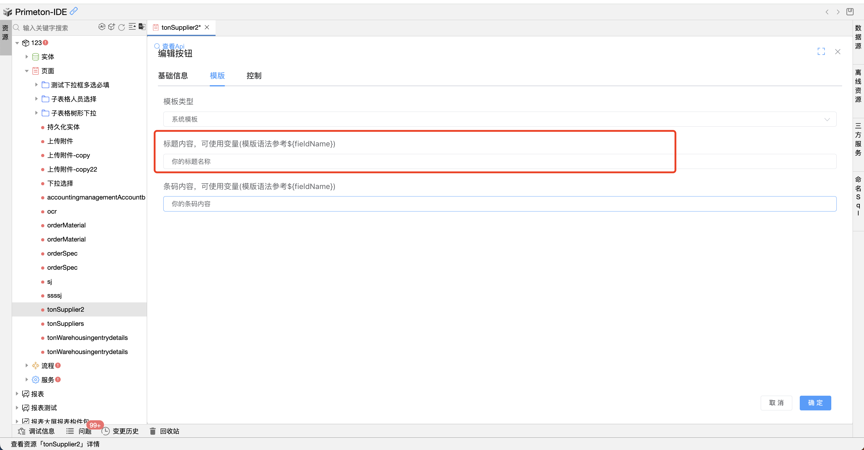 image-2024021915274684