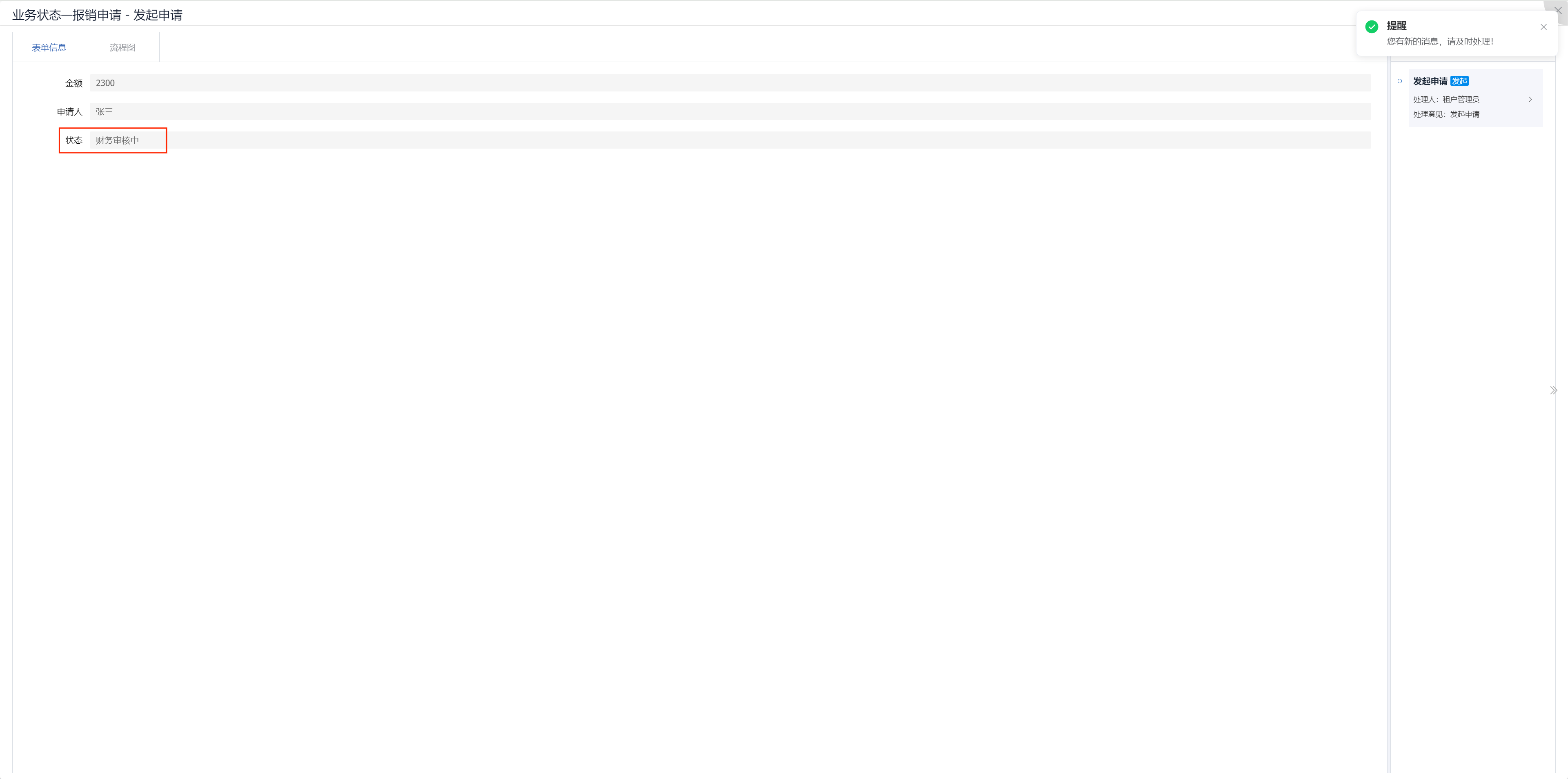 image-business_link_state