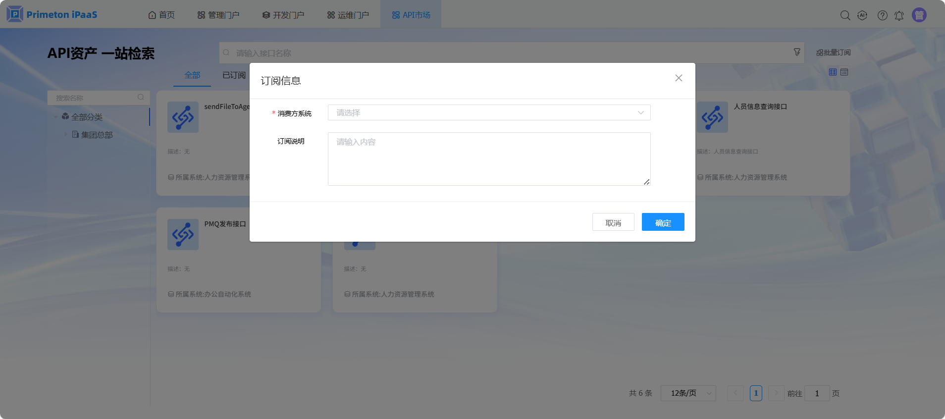 2.1.4.2-2