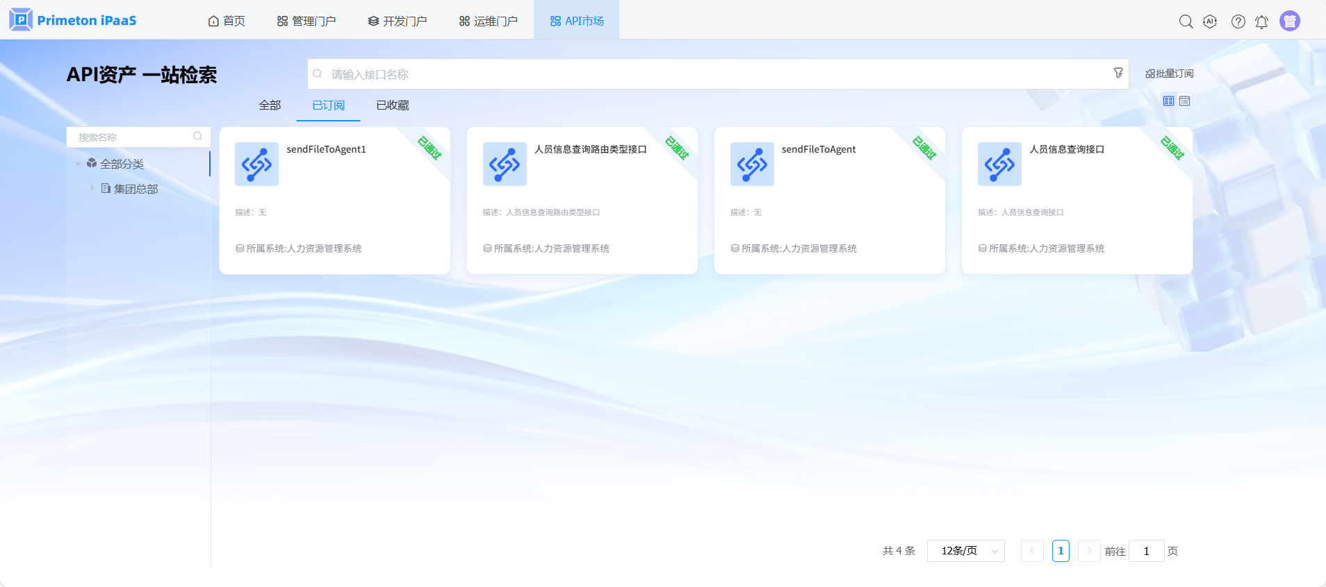 2.1.4.2-3