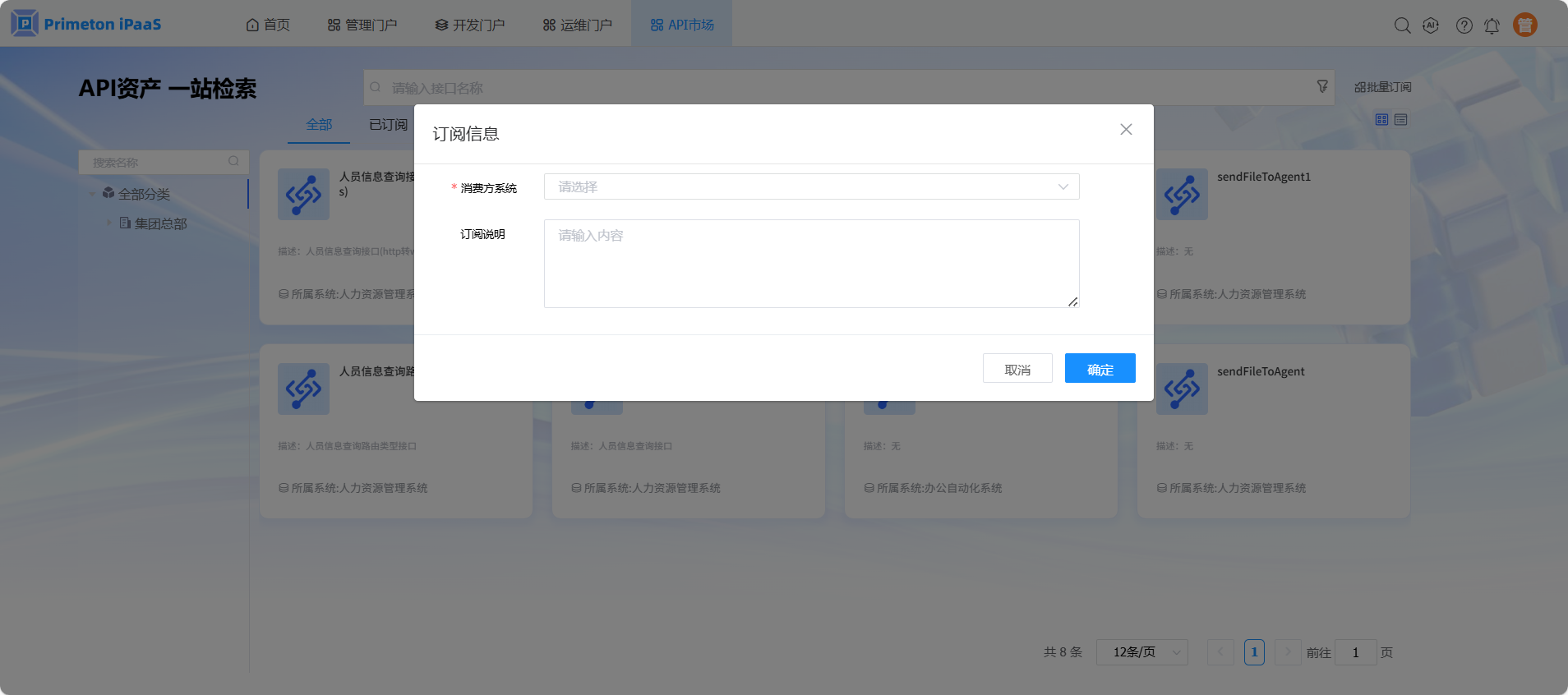 2.1.5.2-2