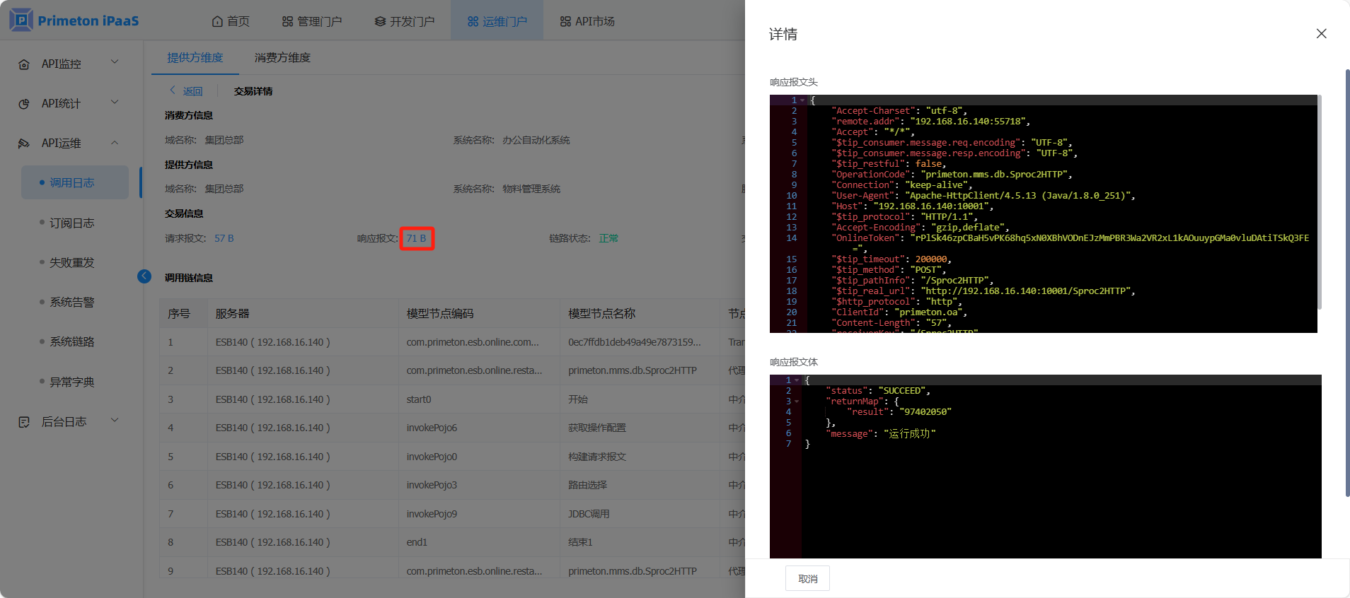 2.3.3.3_3