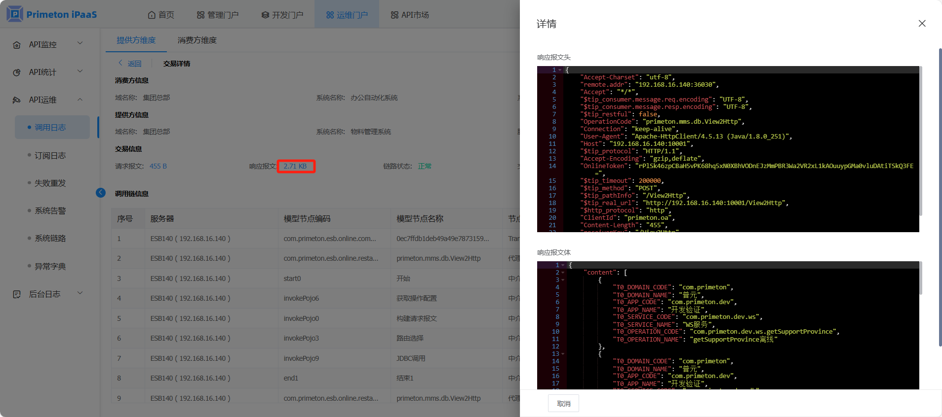 2.3.3.3_3