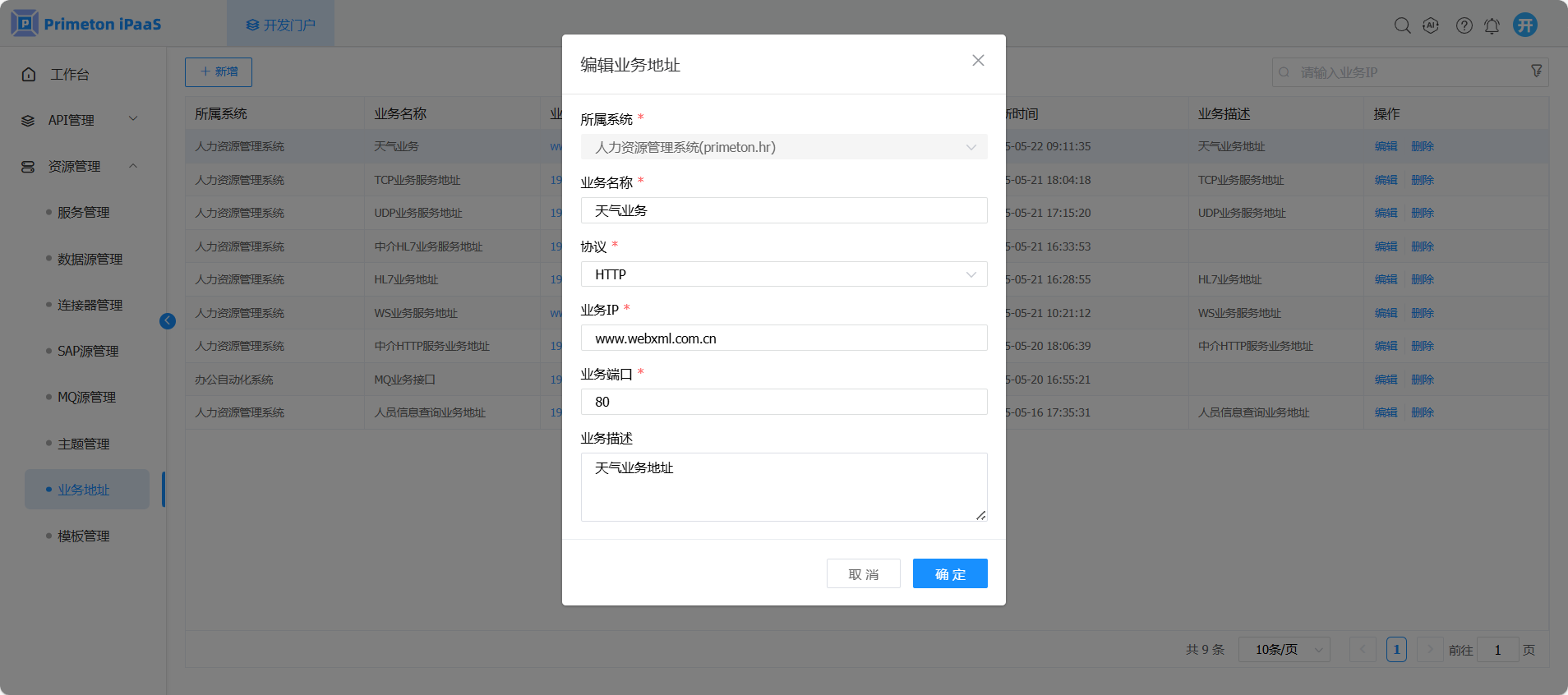 4.2.3.6-5