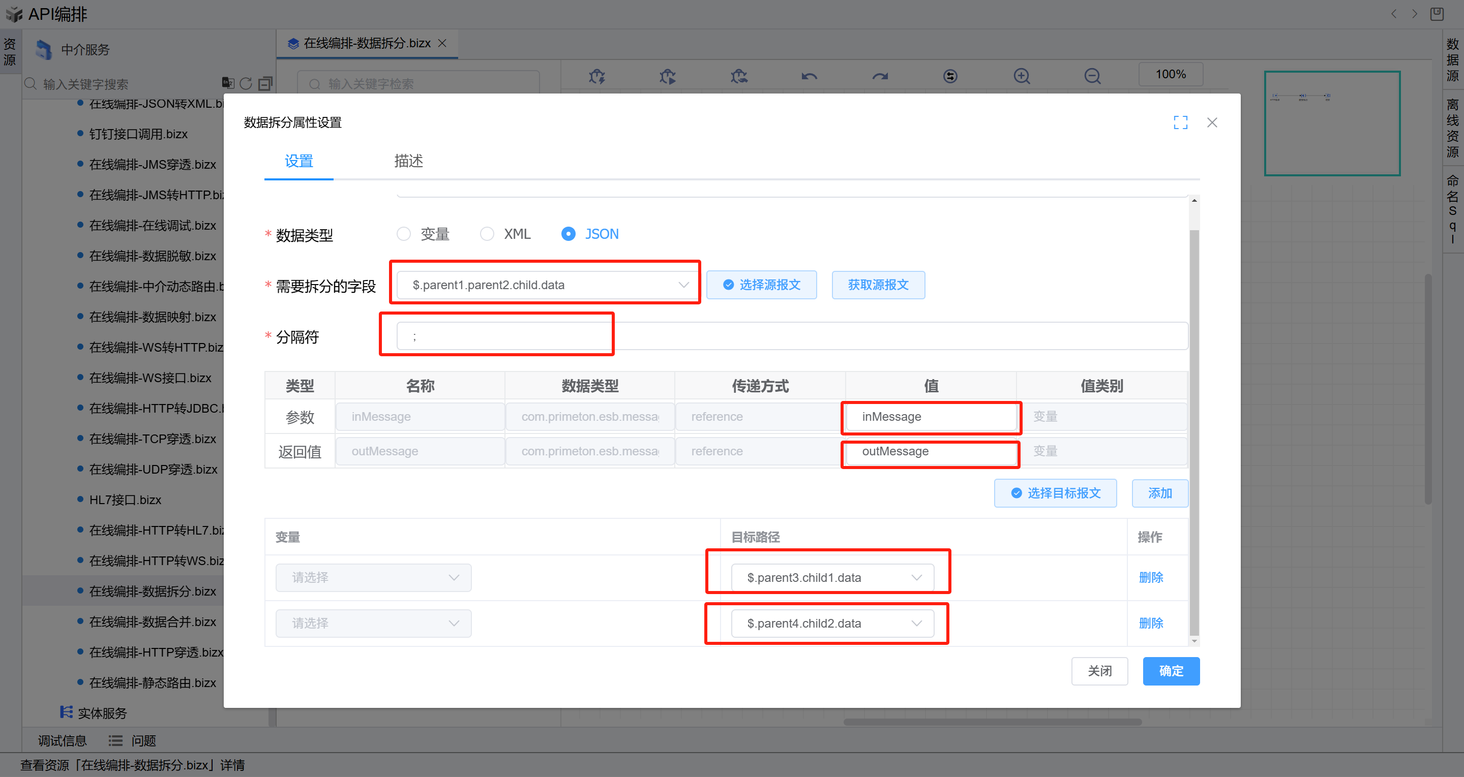 image-20250617151209443