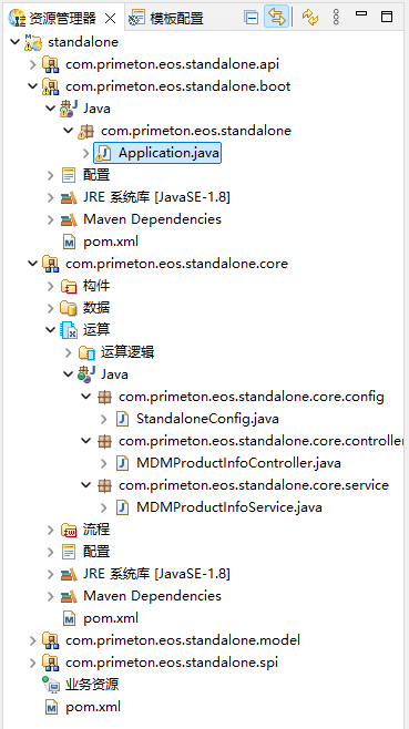 image-20250813173437422