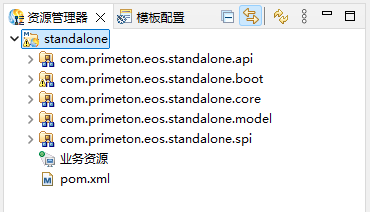 image-20250813174026860