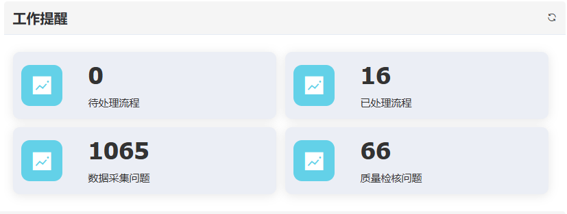 image-20250718104837112