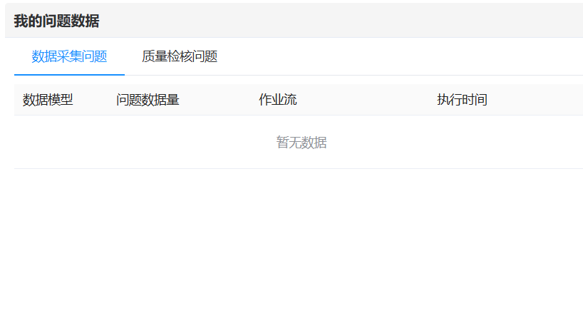 image-20250723105111956