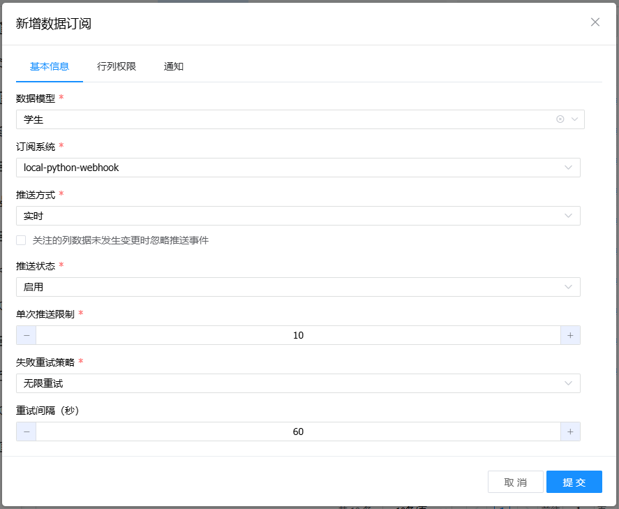 image-20250723140445790