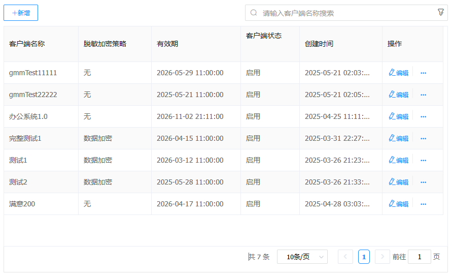 image-20250723164857034