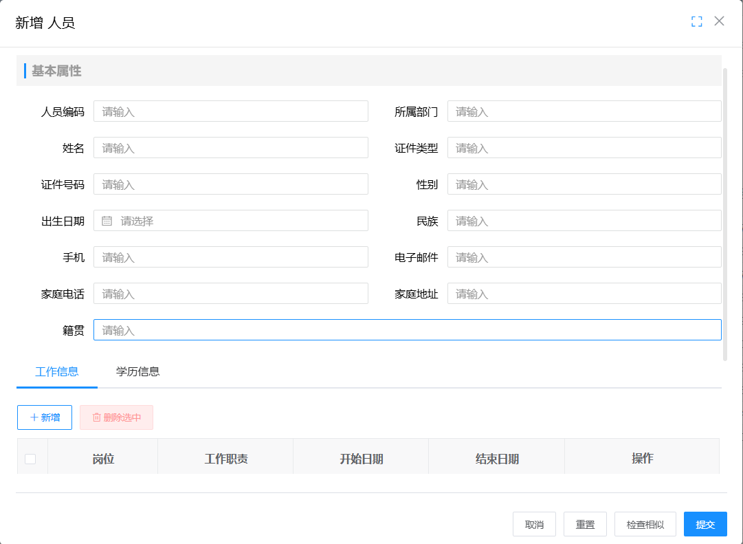 image-20250724142338901