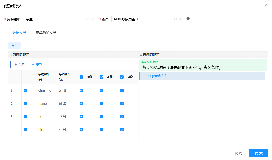 image-20250725165517226