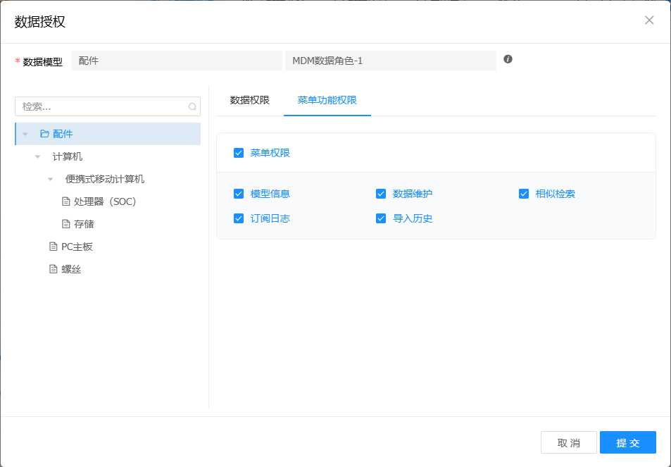 image-20250728100659591