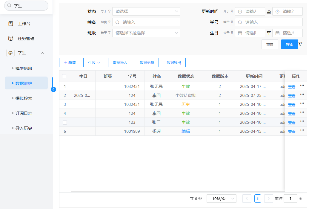 image-20250728101830400