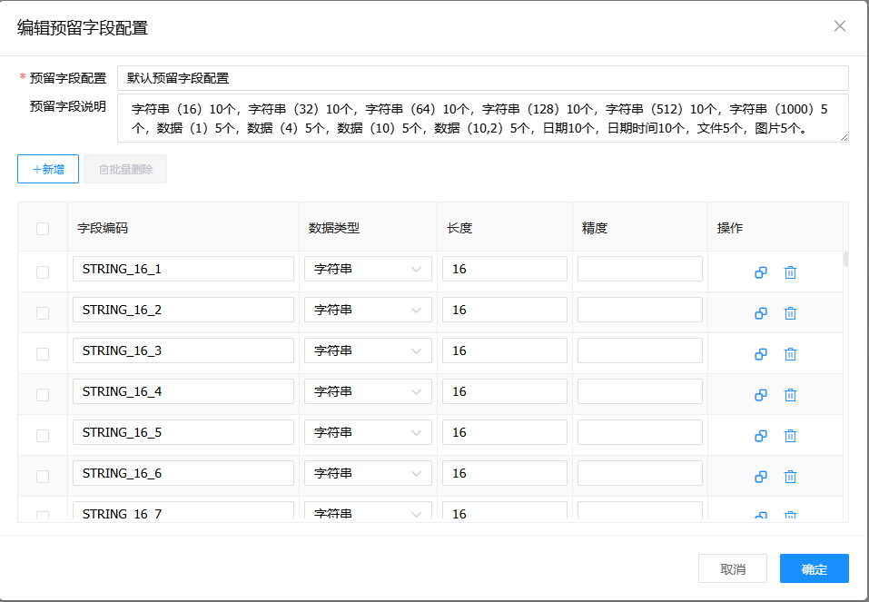 image-20250728104450835