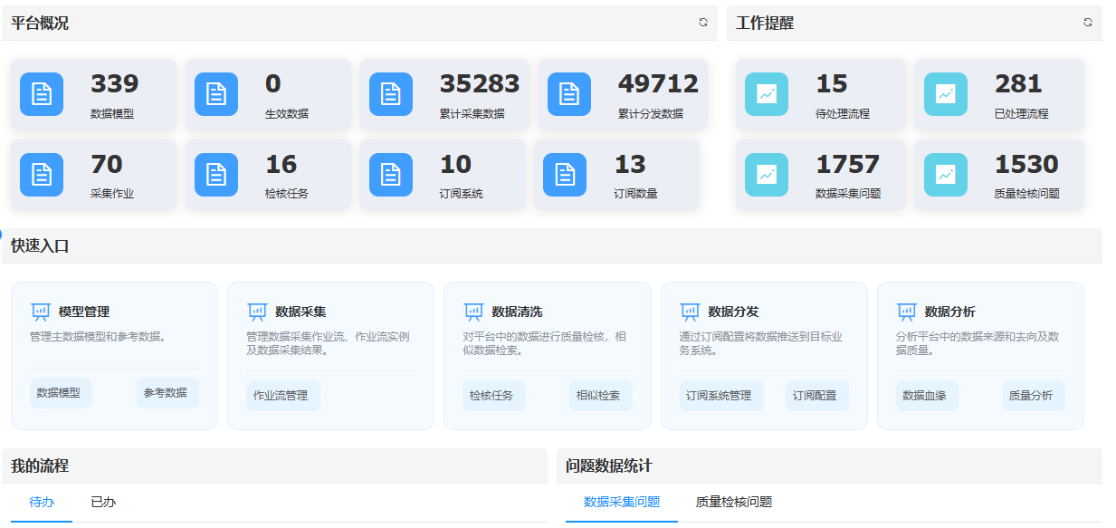 image-20250728141307448