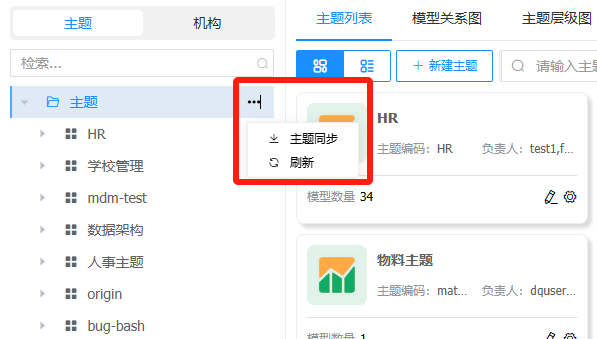 image-20250728151816895