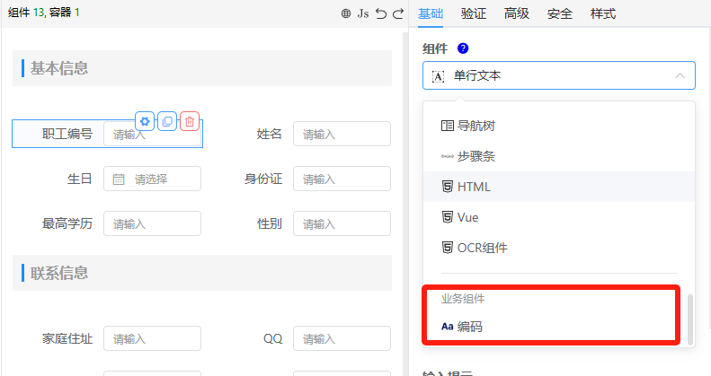 image-20250728160424434