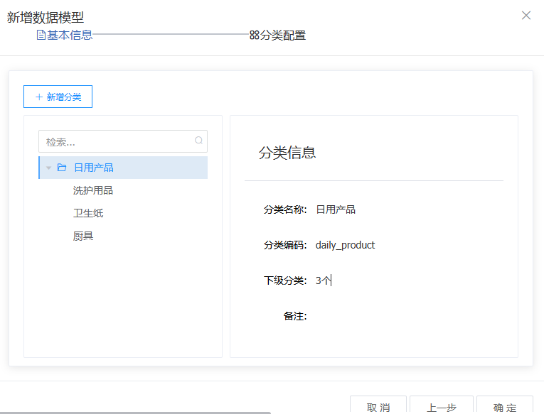 image-20250728173534601