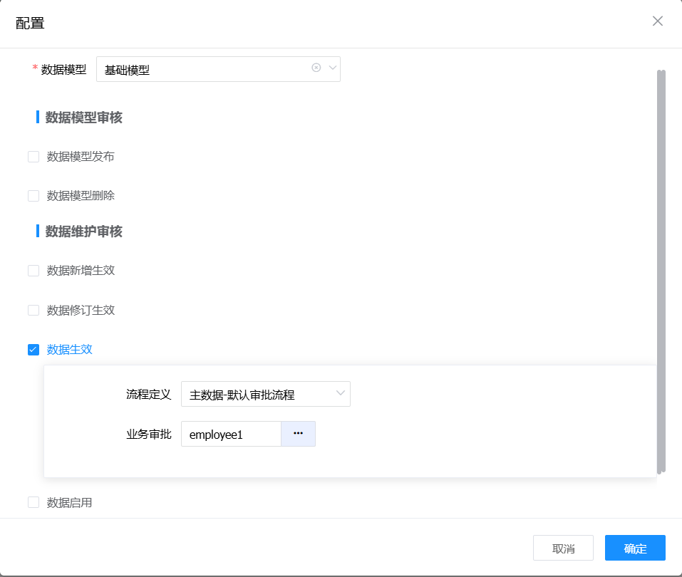 image-20250729165315731