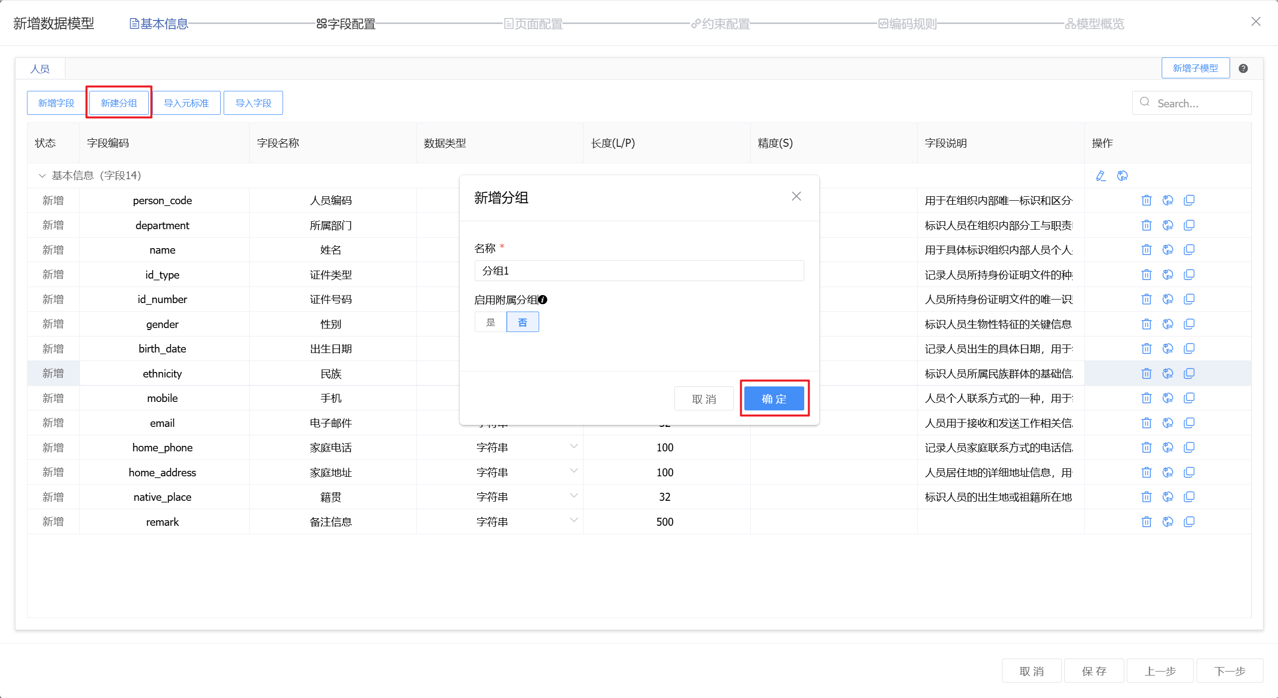 image-20250731094702036