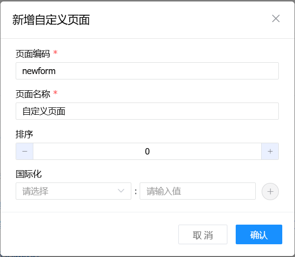 image-20250801100301040