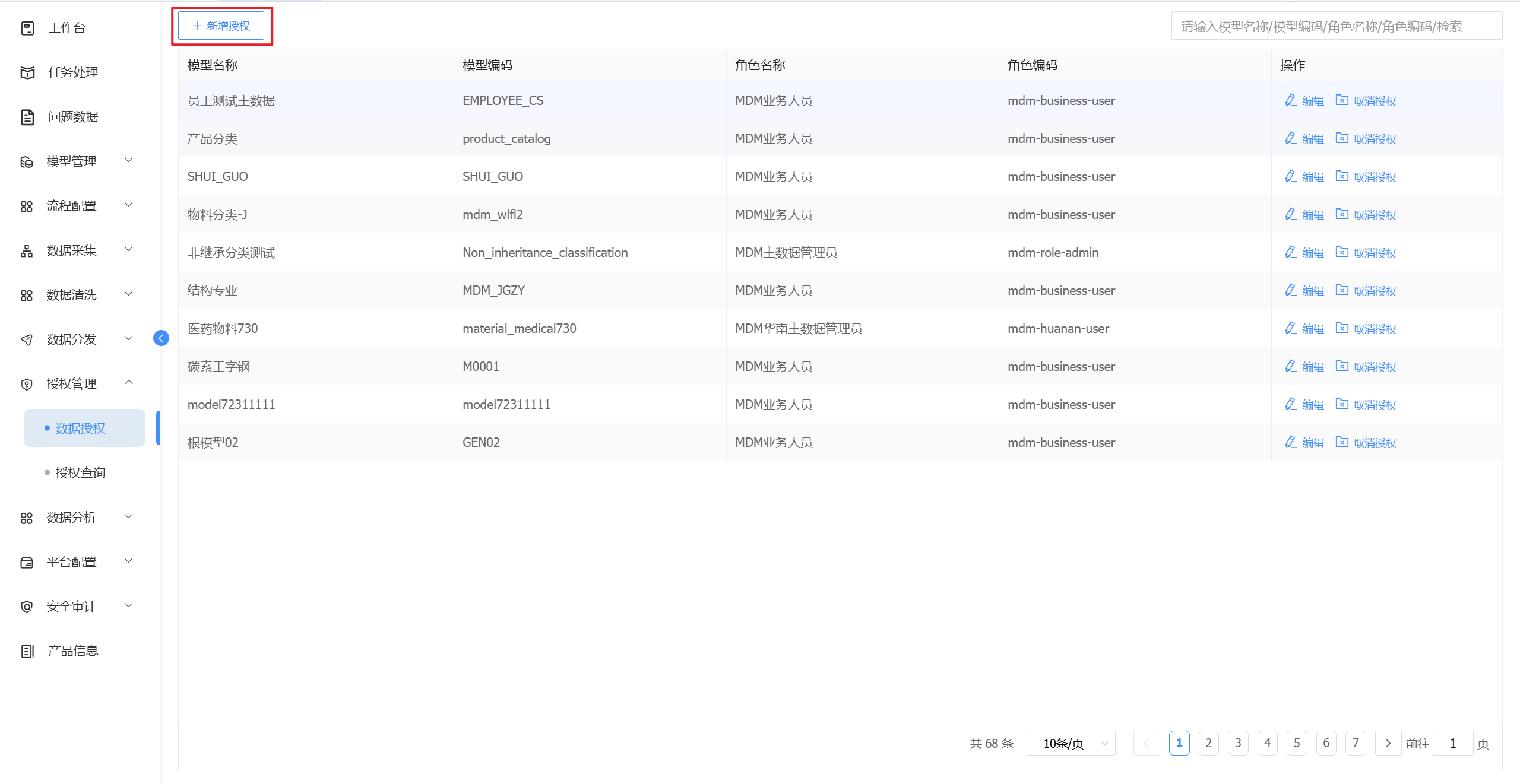 image-20250804102247112