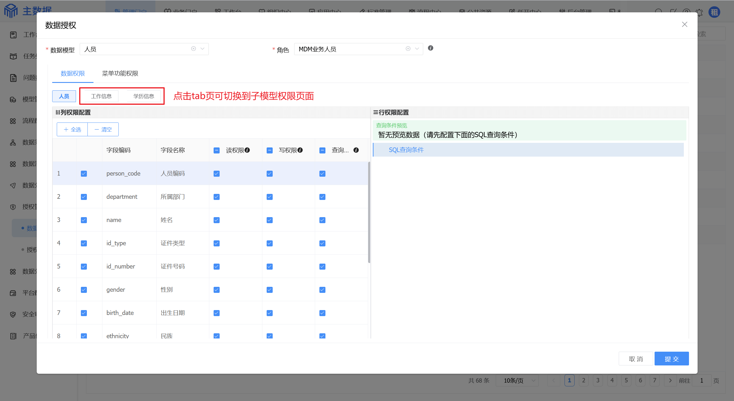 image-20250804102529490