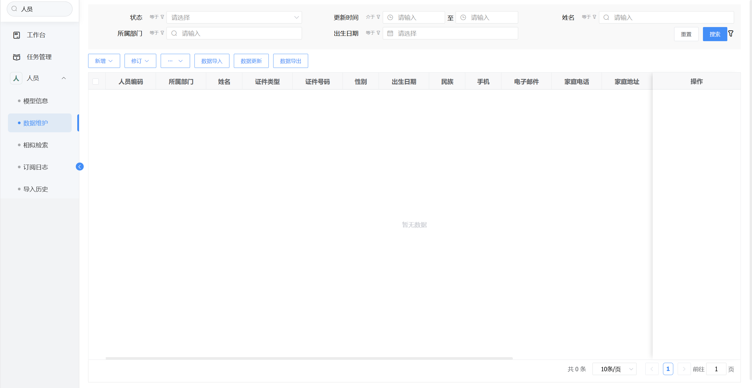 image-20250804143507065