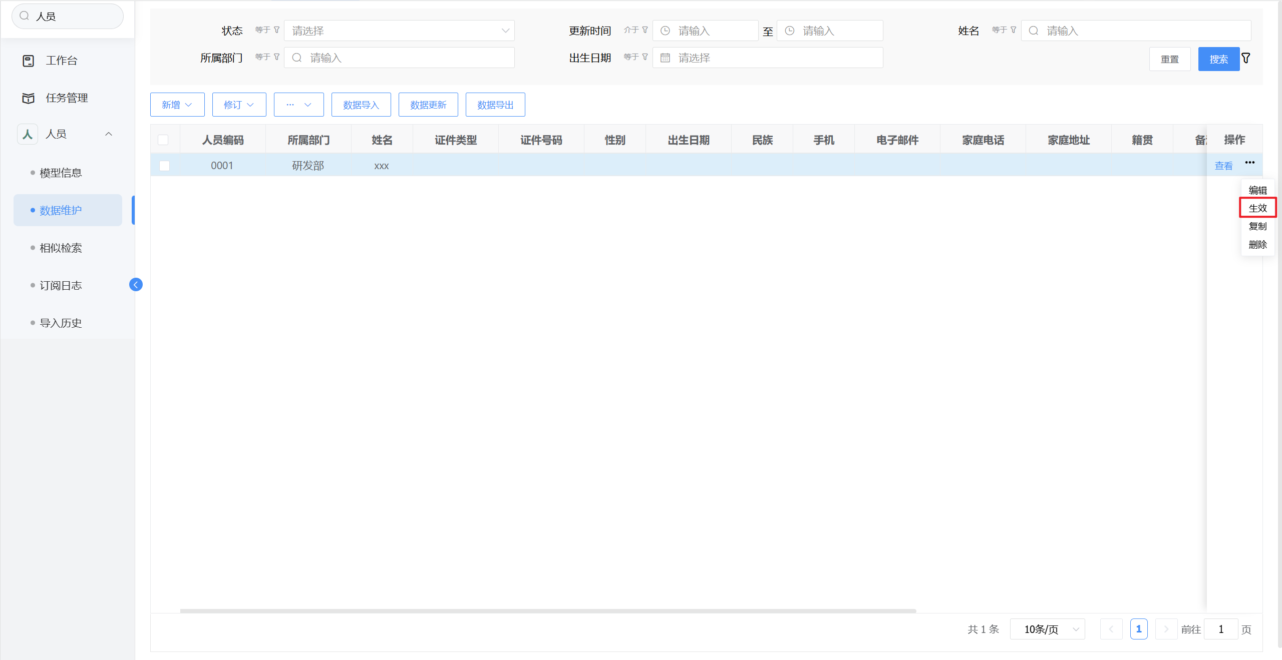 image-20250804144227340