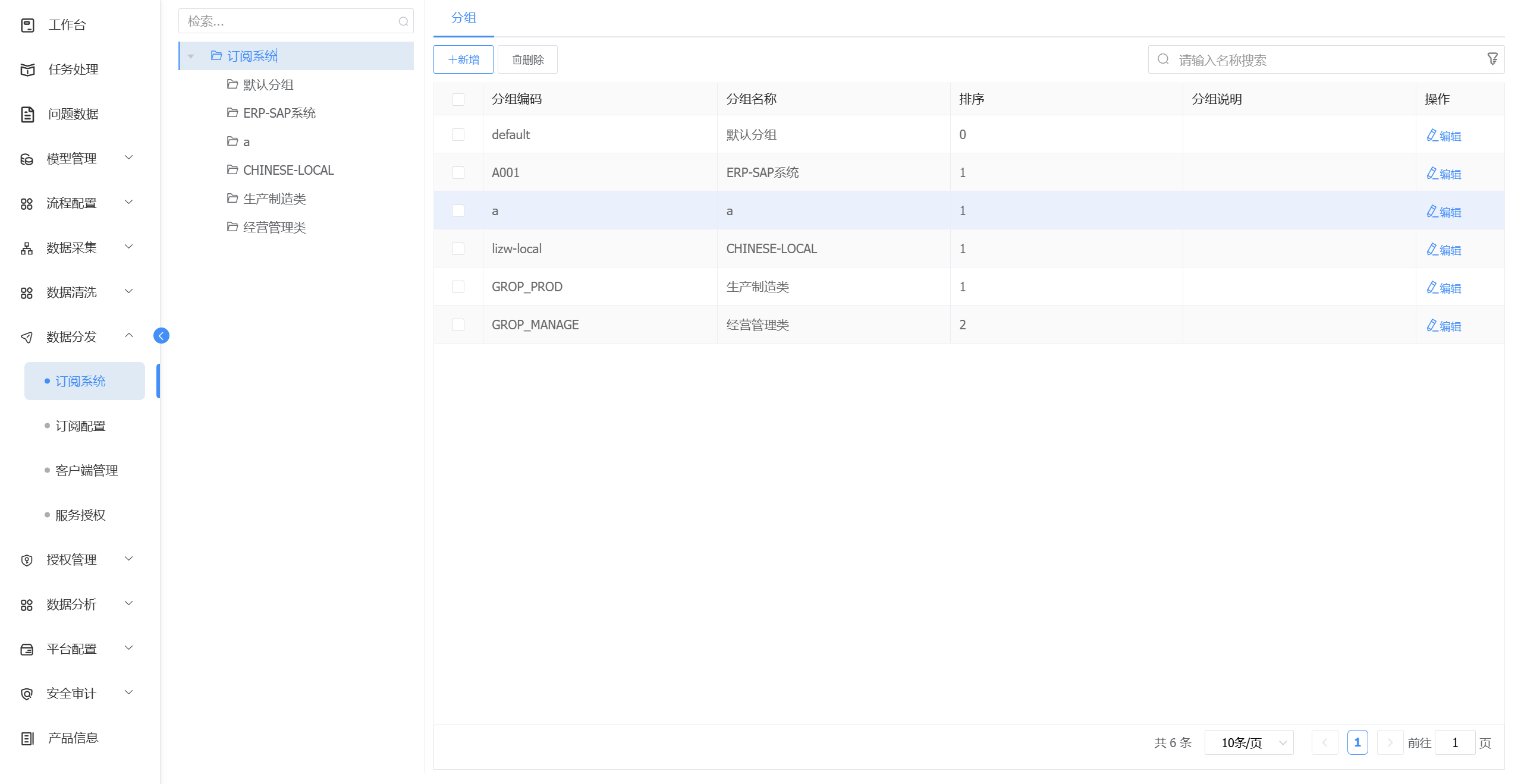 image-20250804154658292