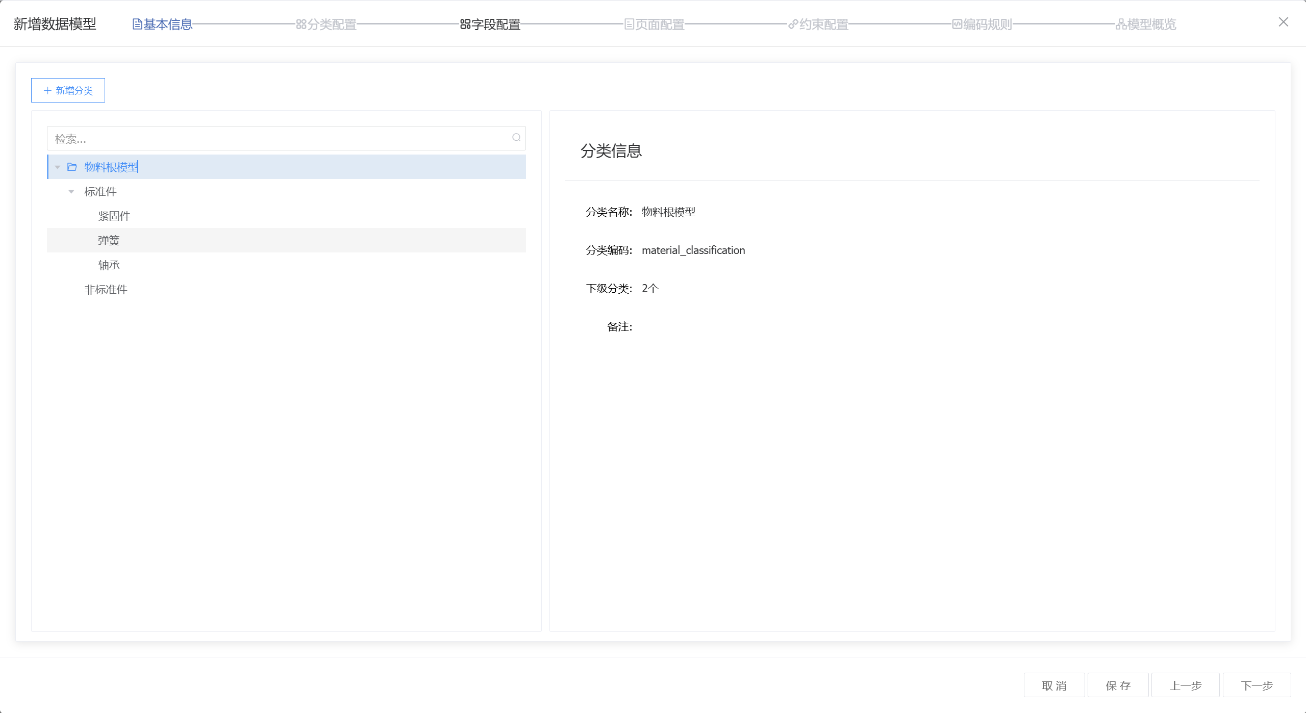 image-20250805153941378