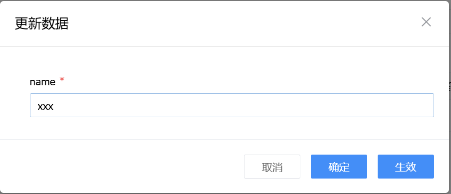 image-20250805161629780