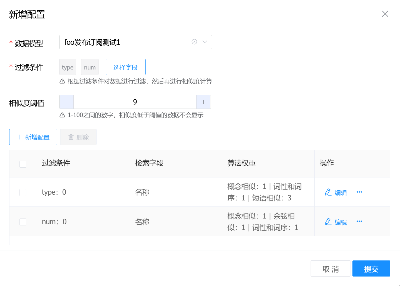 image-20250805165515263