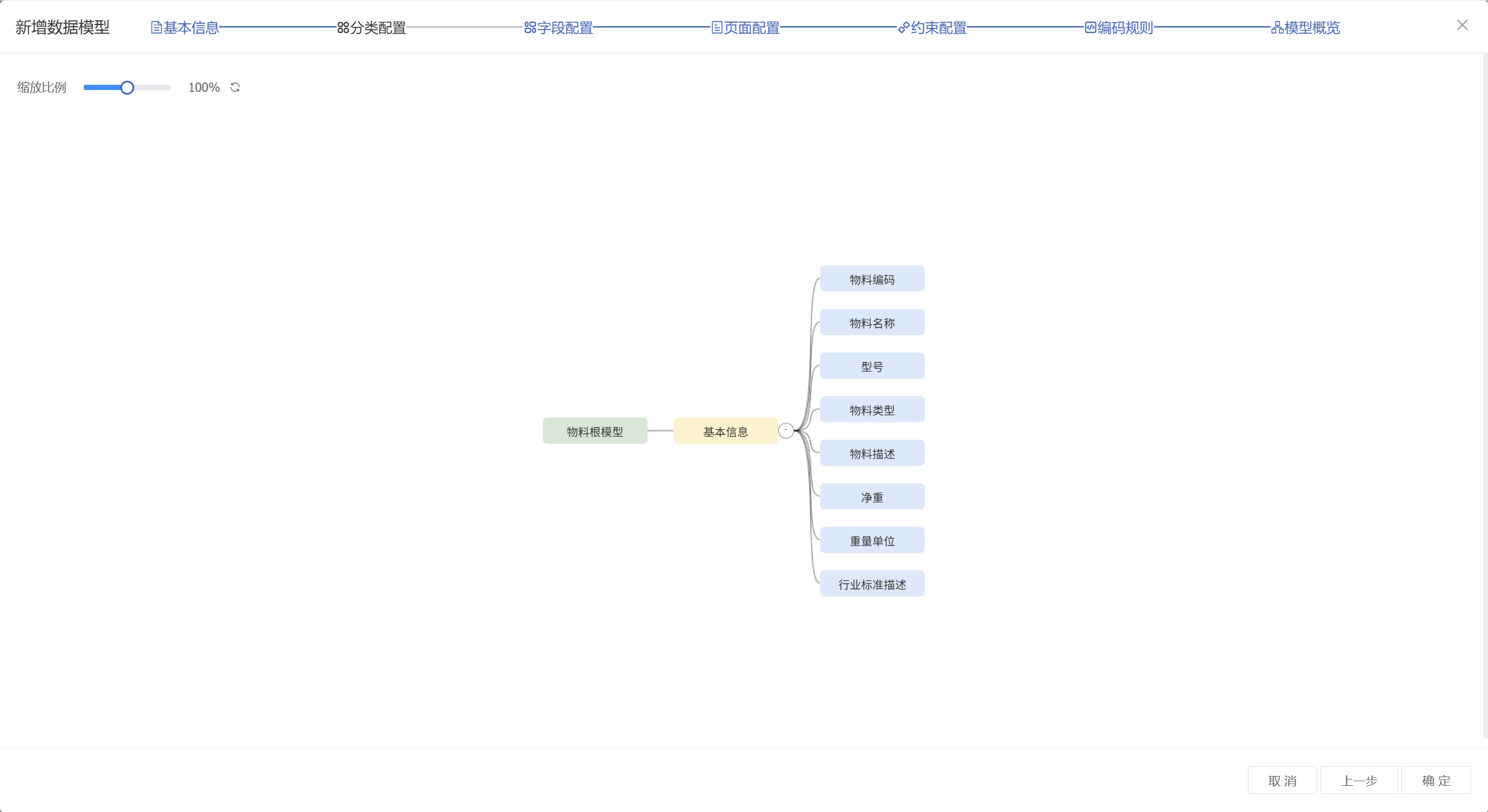 image-20250805174559767