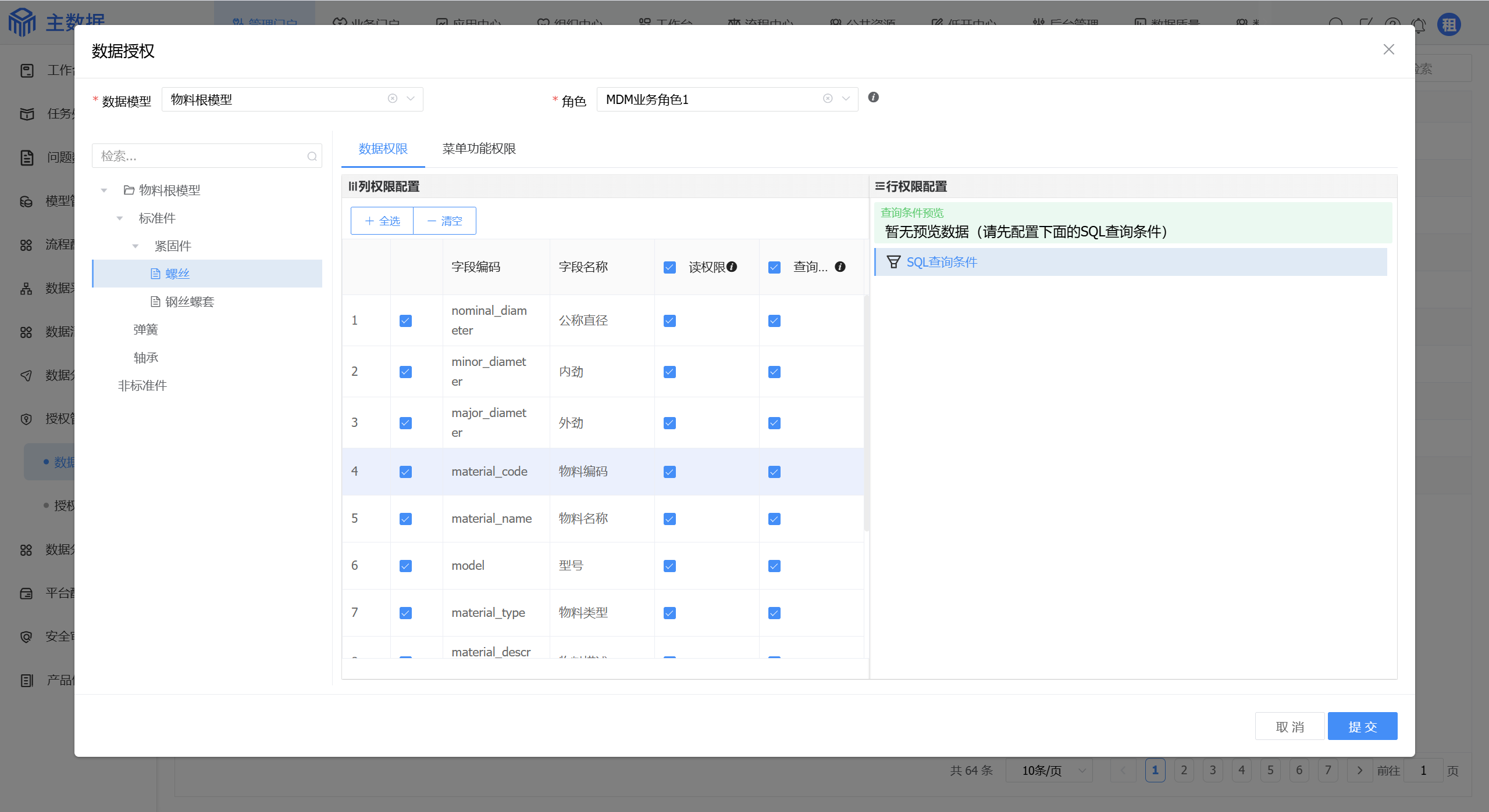 image-20250806111939750