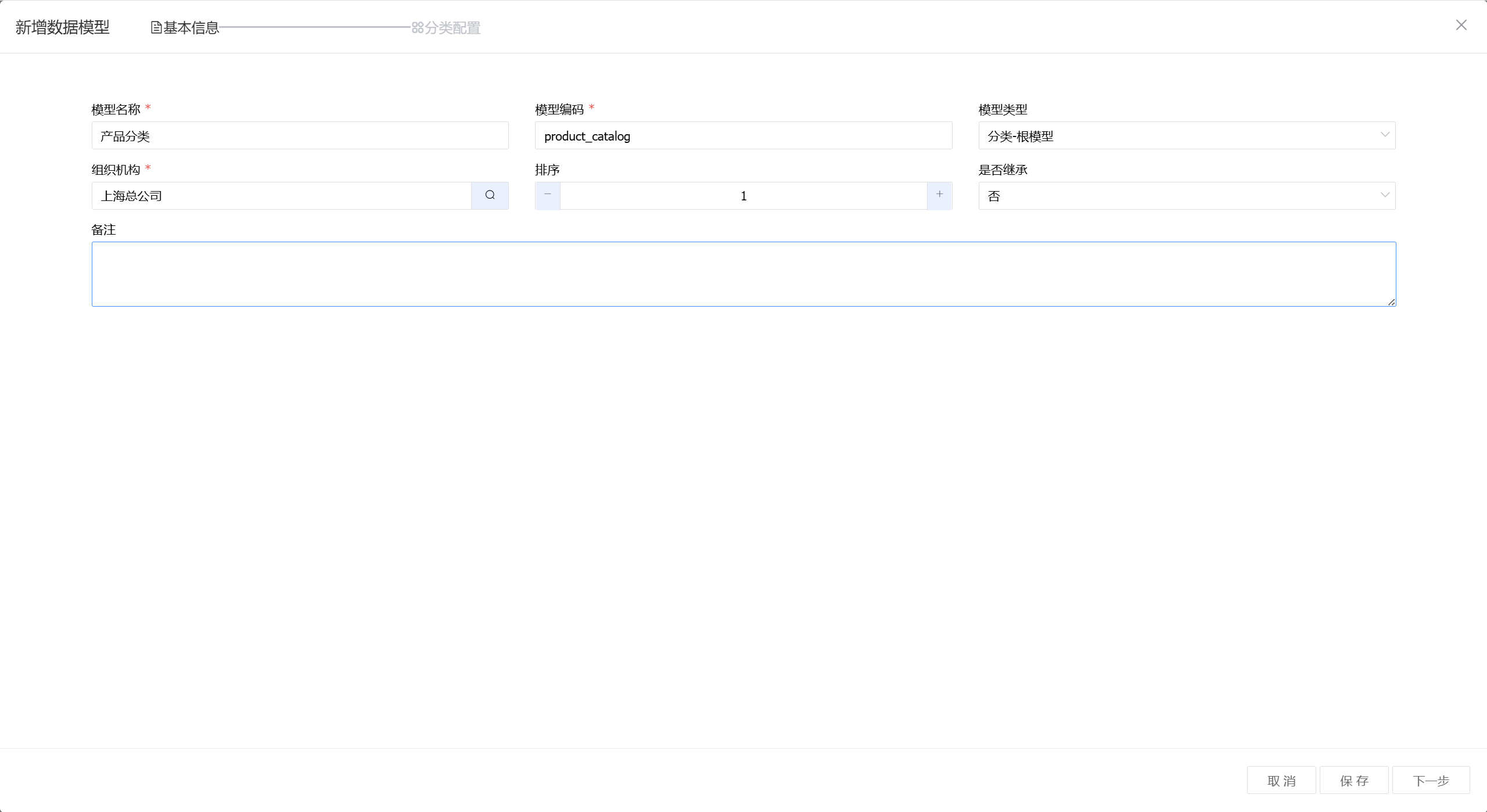 image-20250806141439816