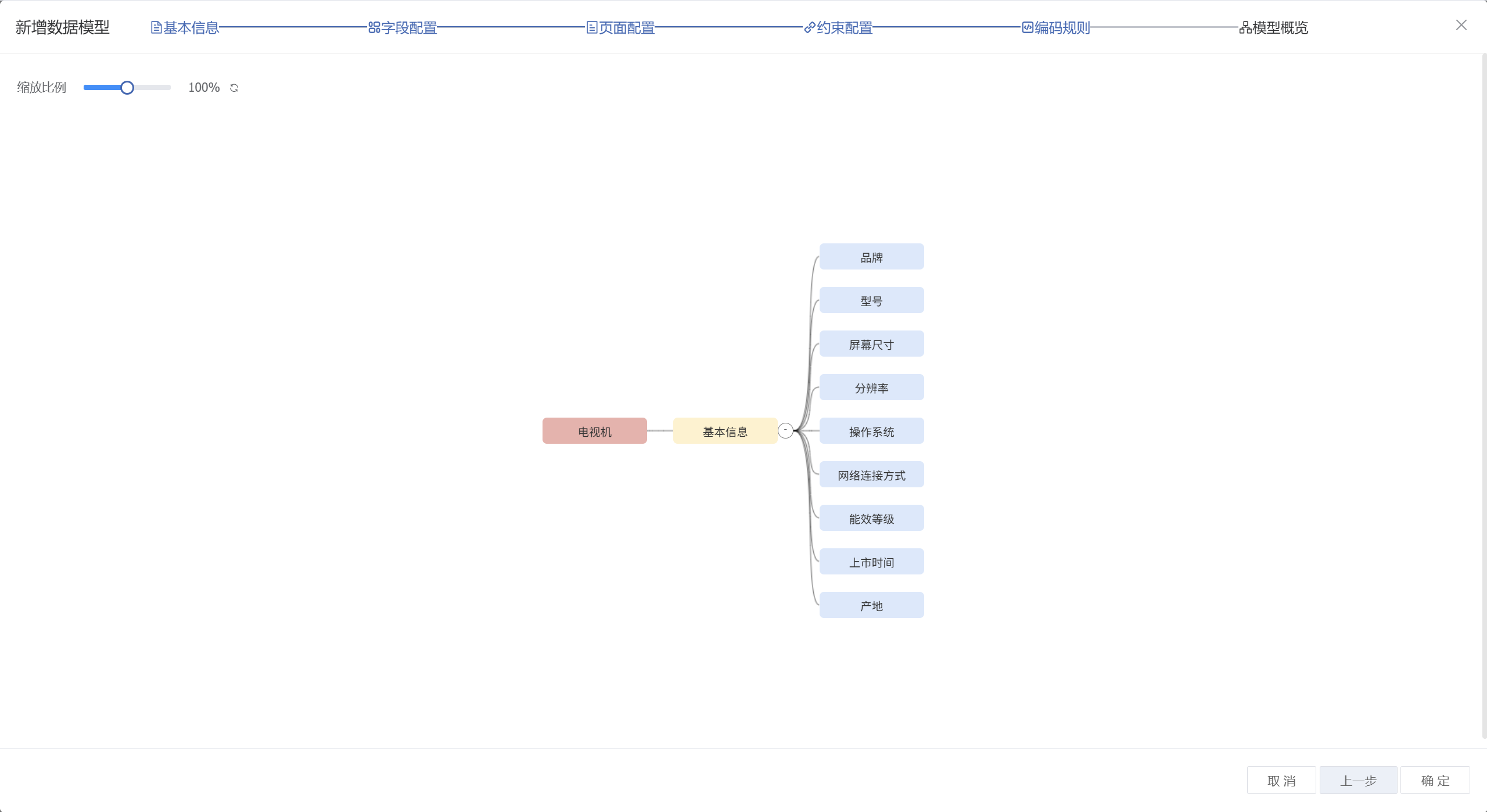 image-20250806143731369