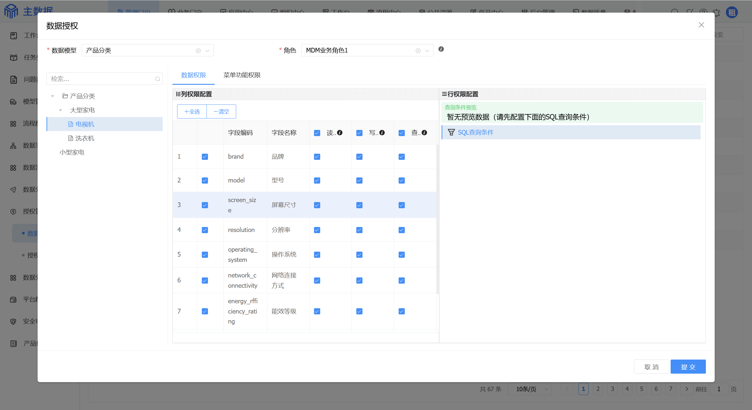 image-20250806151235259