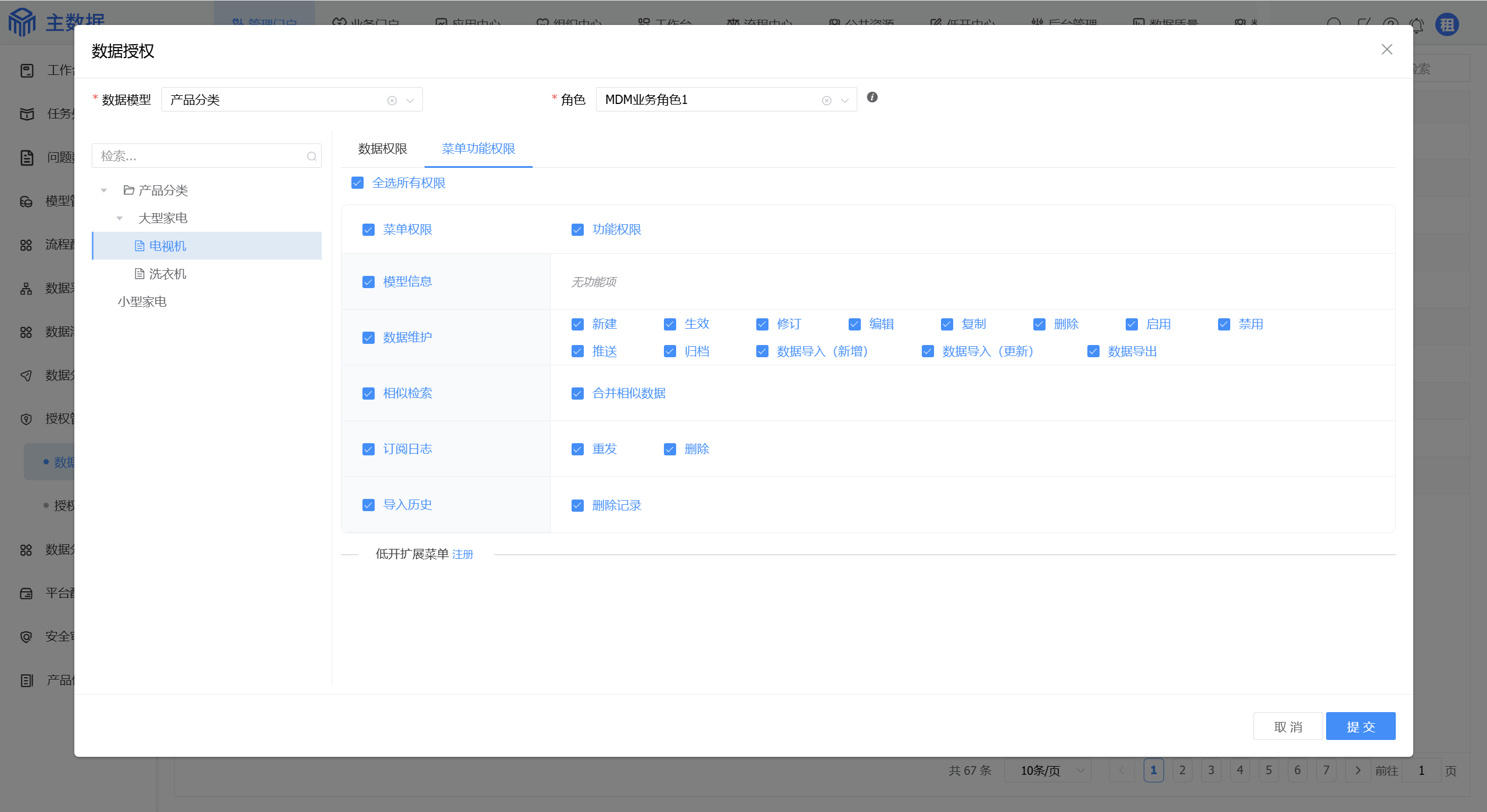 image-20250806151253730