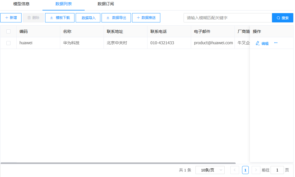 image-20250806160829957