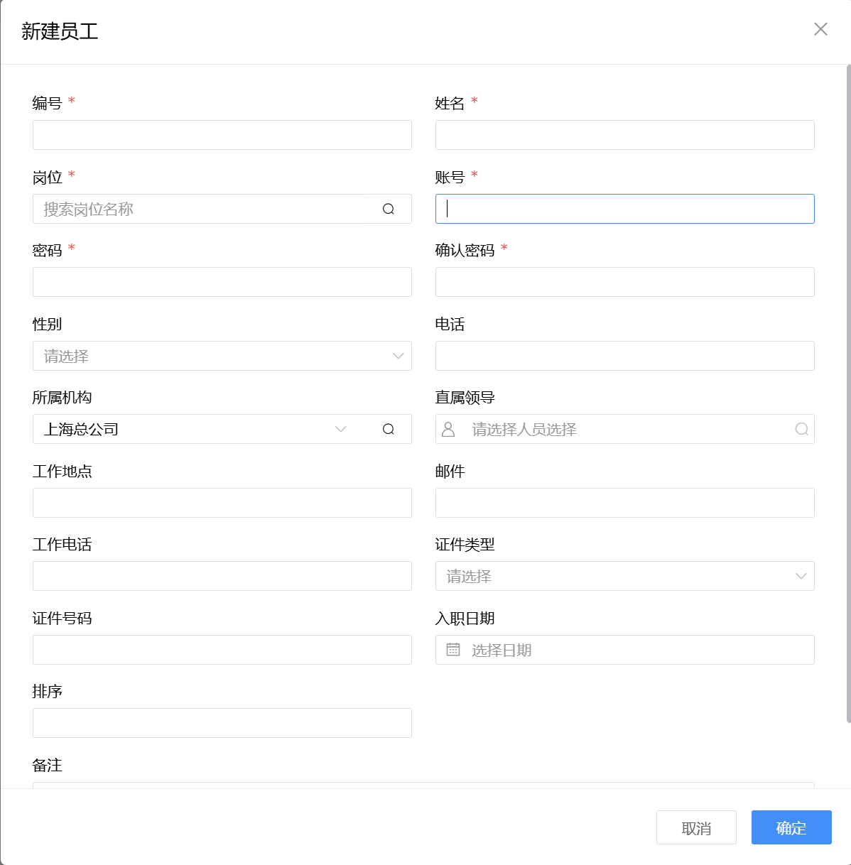 image-20250807141523890