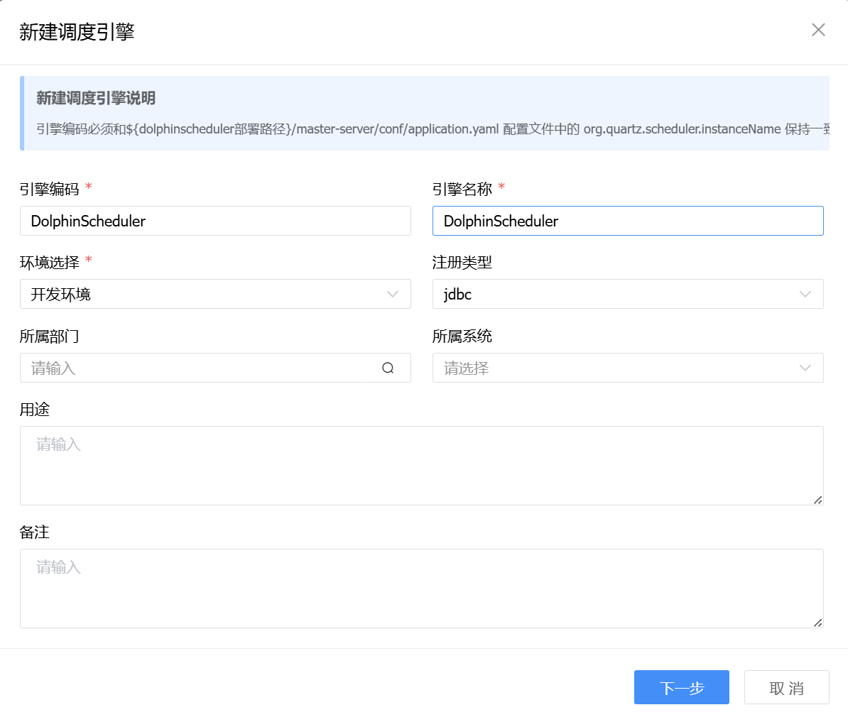 image-20250808135425324