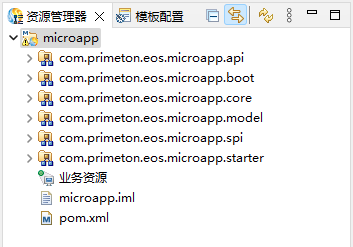 image-20250813162913730