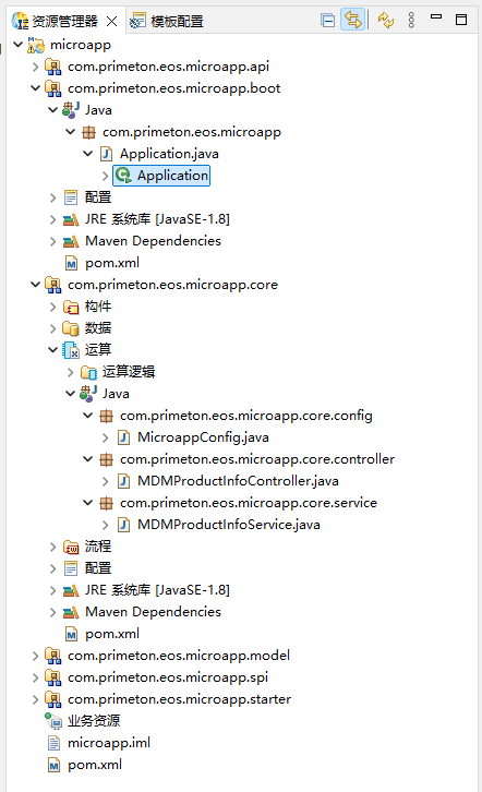 image-20250813165829240