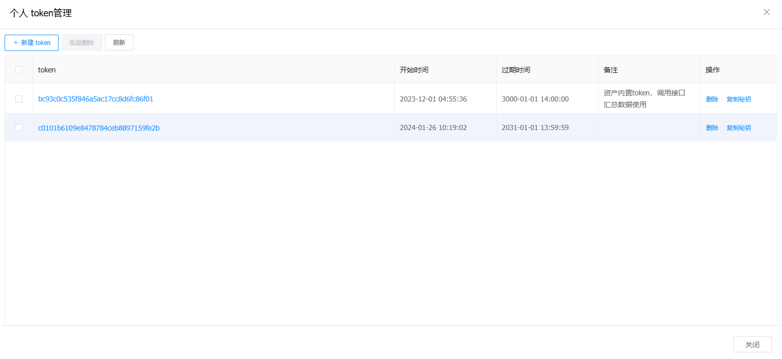 image-20250924142109159