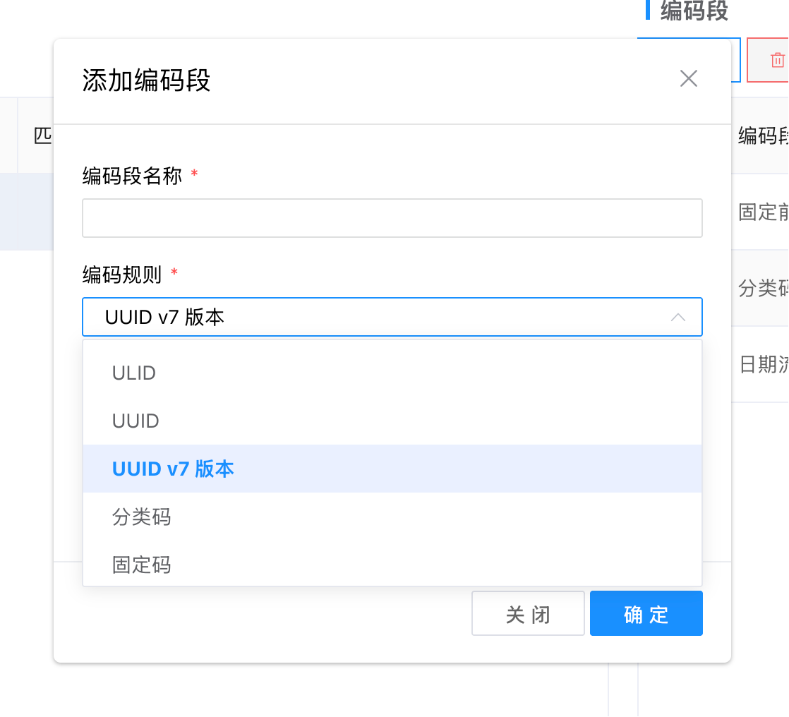 image-20250930180600143